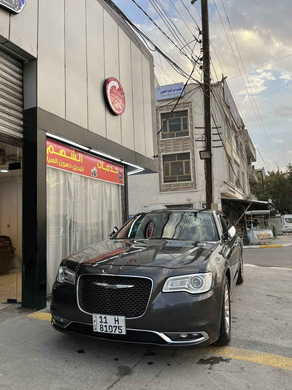 السلام عليكم من رخصه الادمن عندي

اوباما موديل 2018 رقم بغداد الجديد 

سنويه بسمي هزة جديدة السيارة كلين تايتل 

((مكفولة من الصبغ والضربة والتبديل والبارد ))

سيارة جديدة واحلى من الصور بهواي 

ماشيه 100 الف ميل السيارة فول مواصفات 

من عدا الفتحه والرادار فقط 

مكاني بغداد / حي الجامعه / 

رقمي***********  . سعرها 24 وبيها مجال يعني 240 ورقه
