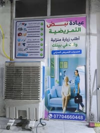 جودة الطباعة • ستيكرات • مطبعة القيسي