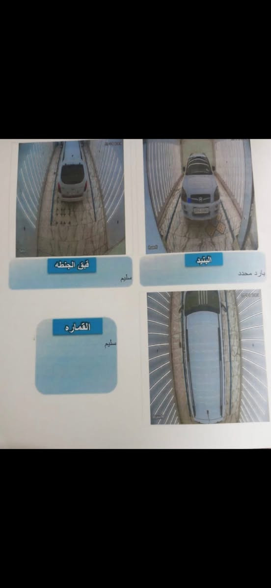 مراوس حسب القناعه العسر.  120. قفل قفل قفل اذا مو 120 لادك عليه 
توسان 2010 خليجي 
لون ابيض ثلجي المرغوب
محرك 2000/ 4 سلندر دووش المرغوب بدون عيب
كير  اوتوماتيك بدون عيب

داخل صحراوي لونين المرغوب
شاشه ايباد 
لايت كهربائي
بلوجكترات 

ويل كب 16 وتخم تاير جديد
وباقي المواصفات معروفه …

السياره ترايها حيل ناعم بدون اي نقص جاهزه من كلشي الحمدالله 
السياره بدون حادث شرط كفاله عامه

رقم اربيل الماني  /هزه جديده /براد جديد/يعني كبل تروح للمرور تحول/تحويل ***********  واسط صويره
