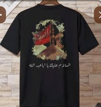 تشرتات • طبع حسب الطلب • حجز مفتوح