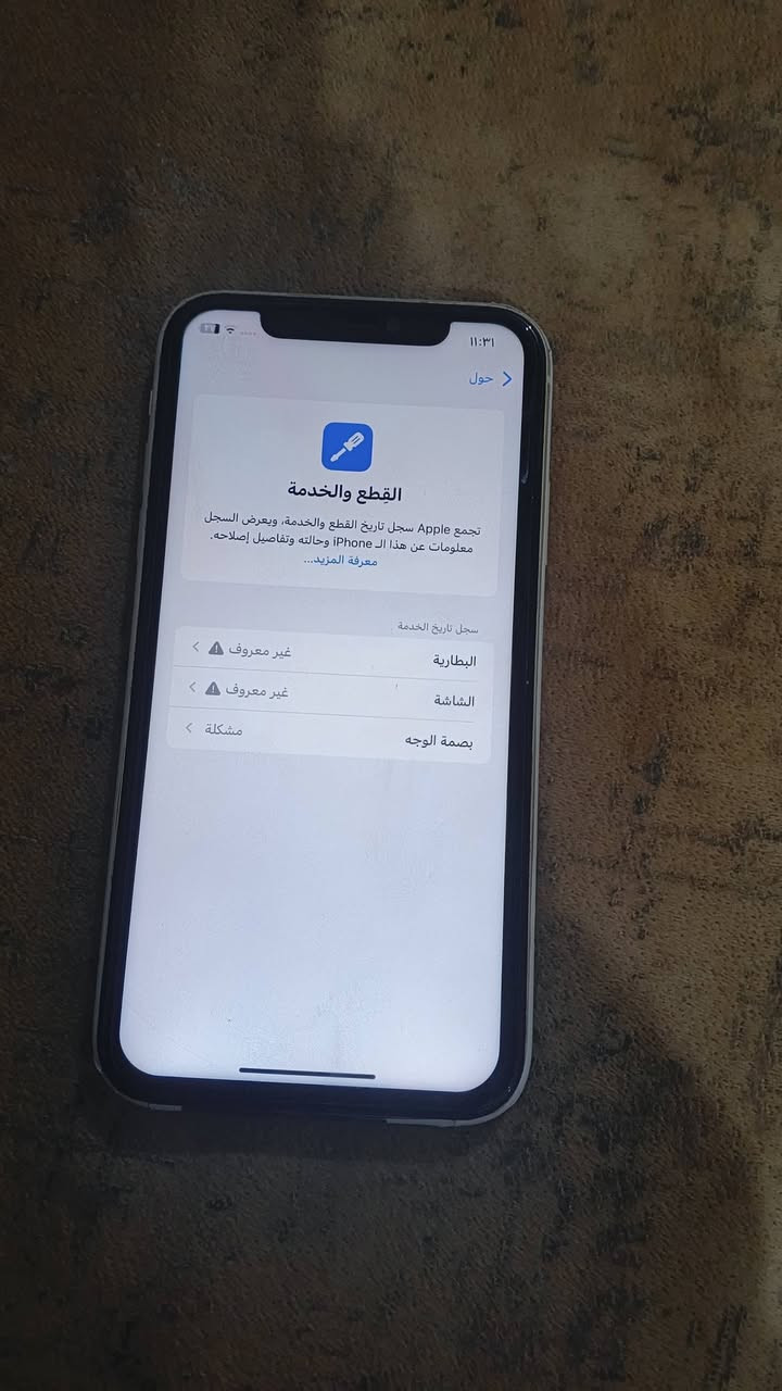 ايفون 11 
ذاكرة 64 
مبدل بطارية 100
وشاشة وفيس ايدي مايشتغل 
الظهر مكسور بس مغلف حراري 
باقي الجهاز مكفول اتصال تصفح 
*********** واتس اب
