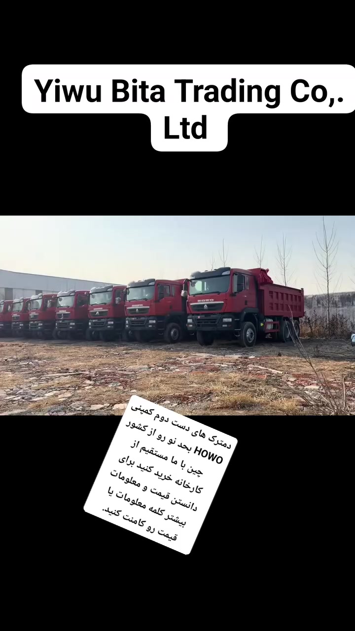 HOWO TX model 6*4 371-380 h directly from china Whatsapp and WeChat:008619558250373


**إذا كنت صاحب هذا الإعلان وتريد حذفه لأي سبب، رجاءا أرسل رسالة إلى الدعم الفني**
