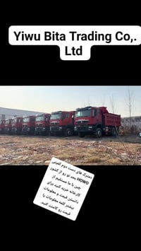 HOWO TX • ٦×٤ • ٣٧١-٣٨٠ حصان