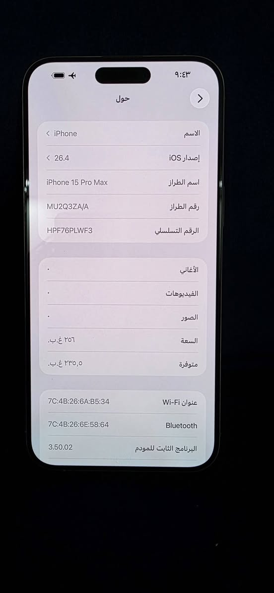 أيفون 15 برو ماكس اخو الجديد نضافة 100
ذاكرة 256
دبل سيم 
لون تيتانيوم
بطارية 92
بقية التفاصيل بالصور
السعر 1100


**إذا كنت صاحب هذا الإعلان وتريد حذفه لأي سبب، رجاءا أرسل رسالة إلى الدعم الفني**