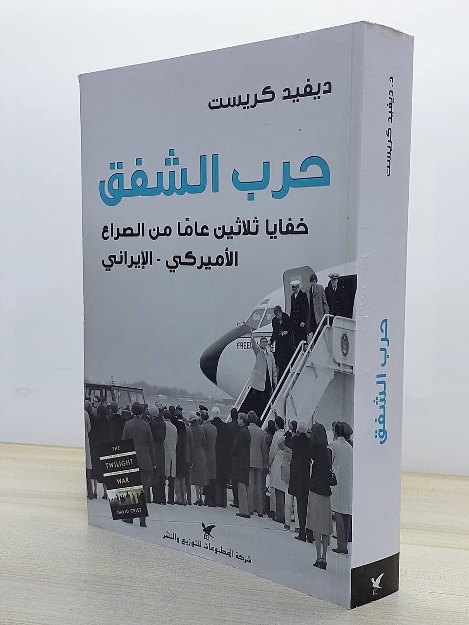 مكتبة تصنع النخب
تابعونا لاكتشاف عناوين جديدة يوميًا 

💬الاسعار اسفل الصور
⚠️خدمة التوصيل مجاني 

#المكتبة_السياسية_العراقية 
#مجموعة_64


**إذا كنت صاحب هذا الإعلان وتريد حذفه لأي سبب، رجاءا أرسل رسالة إلى الدعم الفني**