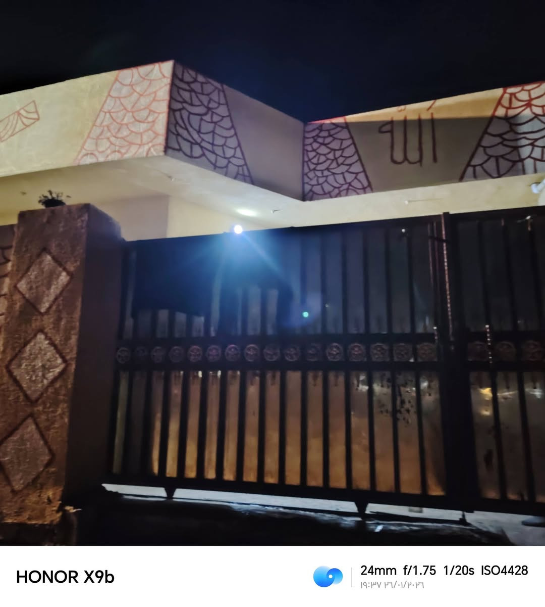 السلام عليكم  بيت للبيع زراعي وراء دائره الكهرباء بيت كامل على اخر حبايه، مساحه 160 🌳***********
