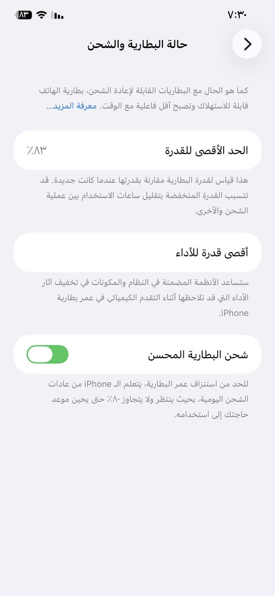 سلام عليكم آيفون 11برو ماكس مبدل شاشه وفيس إيدي واكف  بطاريه ٨٣بلادي مكاني بغداد الزعفرانية ***********
 مثل ماموضوح بصور 230 او مراوس
