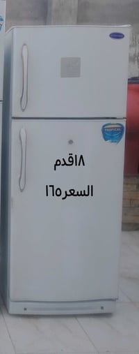 ثلاجه • ضمان ١٥ يوم • ميسان