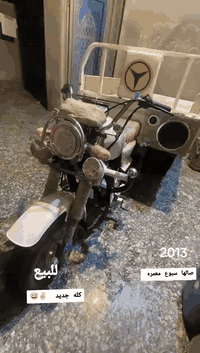 ستوته 2013 • معمره • ناصريه اريدو