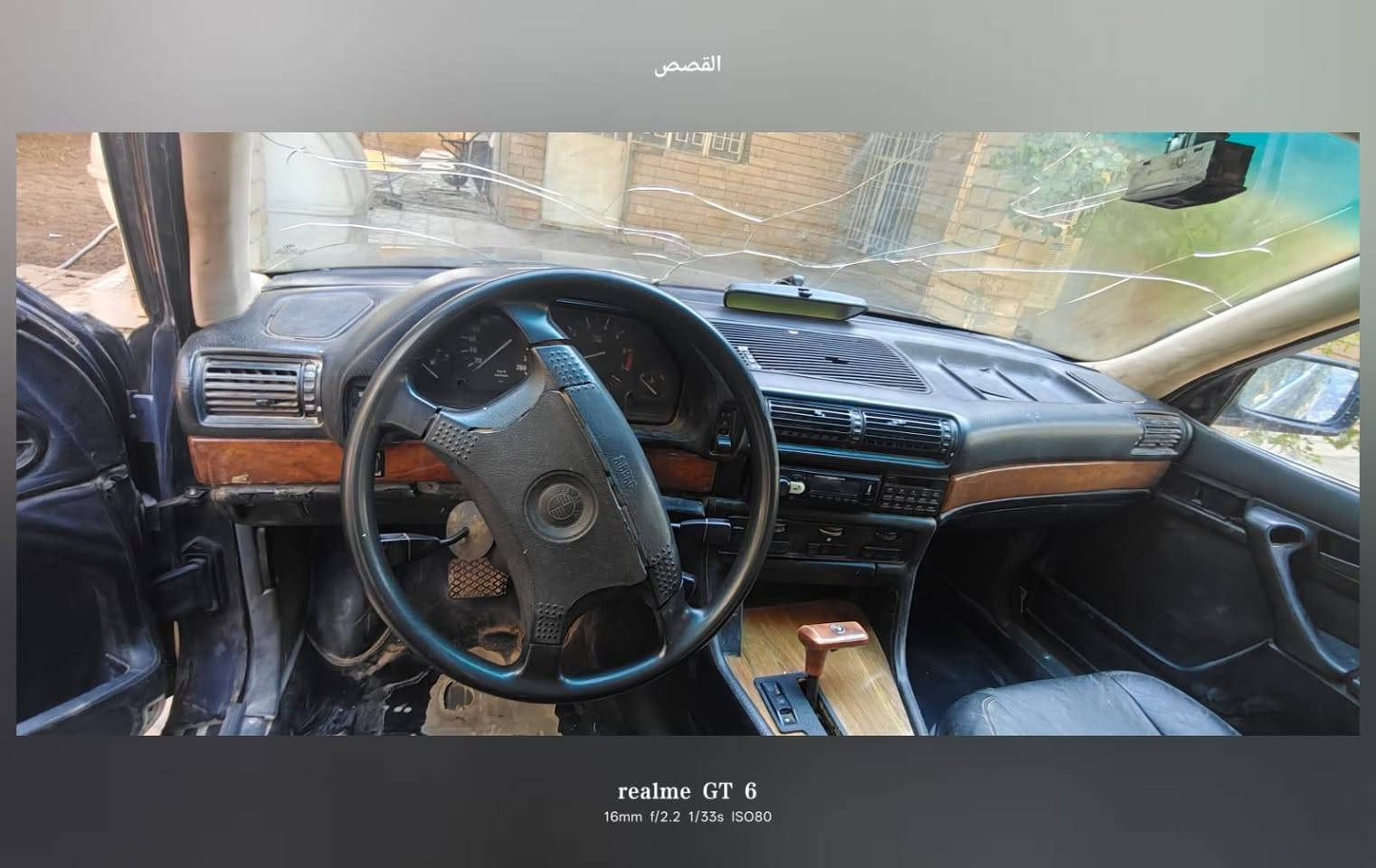 للبيع بي أم/6/سندر محرك/750/ موديل/91/سعر 50ورقه وبيها مجال بصيط الاستفسارات فقط رقم  /***********
