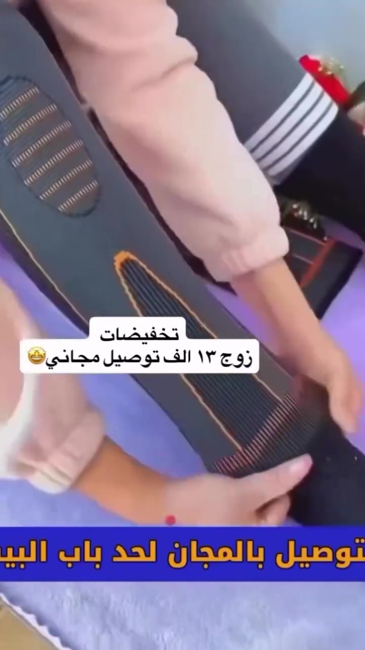 جديد مشد الركبه والساق ✔💯
لازاله الام الركبه والخشونه وحمايه الركبه من من الالتواءات .والرطوبةوالاصابات 💉🏂
متعدد الوظائف يمنع انتشار الدوالي  بالقدم والركبه 
 مصنوع من نسيج قوي ضاغط متنفس يعمل بمنتهى المرونه على التحكم في الرطوبه  وازالتها
 والضغط على الركبه اثناء الحركه والجري ولذلك مناسبه جدا لأمراض الرباط الصليبي  والغضروف  
للطلب مراسلة الصفحة او الاتصال على الرقم ***********
