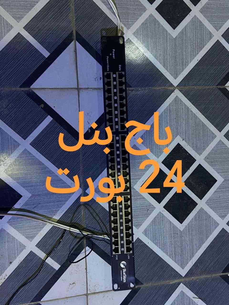 مرحبا شباب
تتوفر اجهزه مستخدم للبيع ضمان شغل
 توصيل موجود ضمان ٣ ايام  مكاني بابل القاسم 
***********
***********
تحياتي الكم
