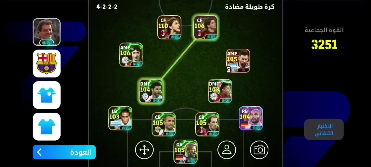 حساب بيس البيع السماوه وجه الوجه السعر 120 الف


**إذا كنت صاحب هذا الإعلان وتريد حذفه لأي سبب، رجاءا أرسل رسالة إلى الدعم الفني**