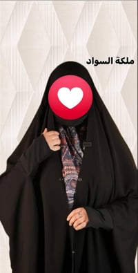 عباية زينبية • جرجيت • قياسات مختلفة