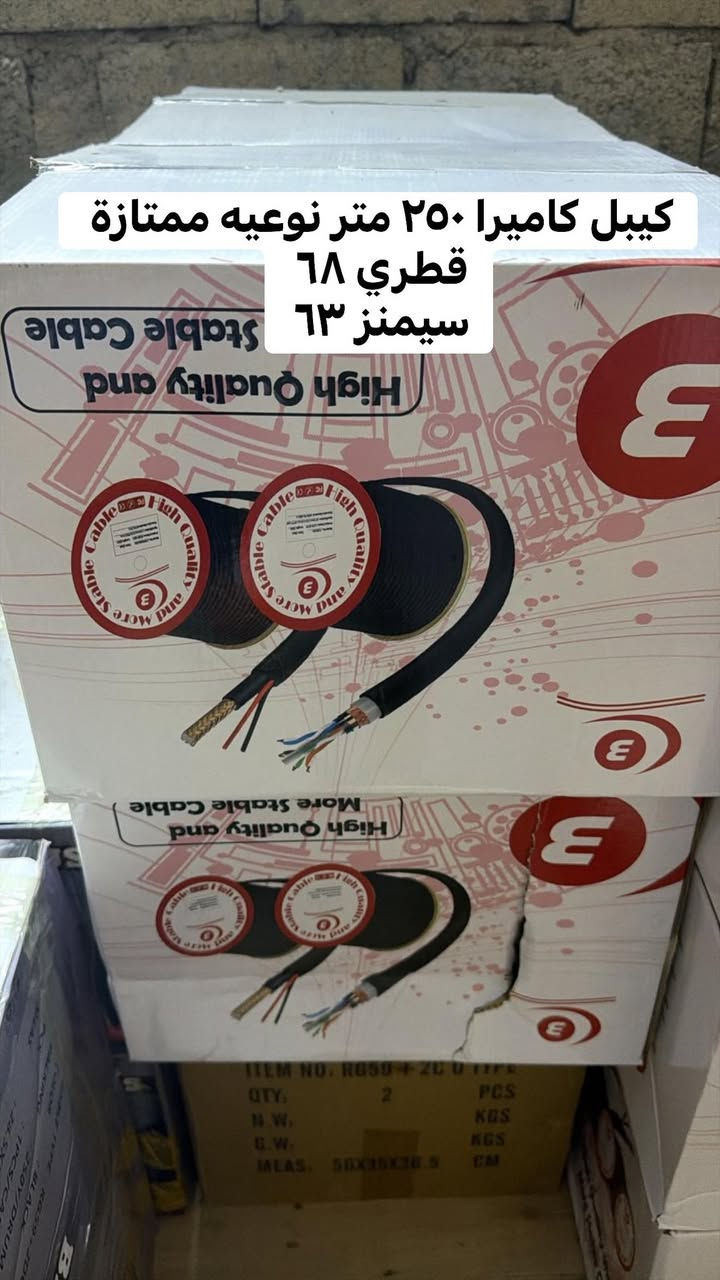 📍عنوان كركوك بداية سايدين حي عسكري 📍
للحجز واتساب ***********📱

يوجد توصيل 🚚 جميع محافظات ٥ الف
