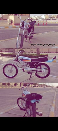 أربع كير • أصولي • تعميره جديده