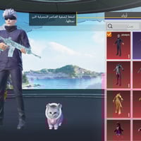 حساب جوكر • ام فور ثلجية • قضاء جبايش