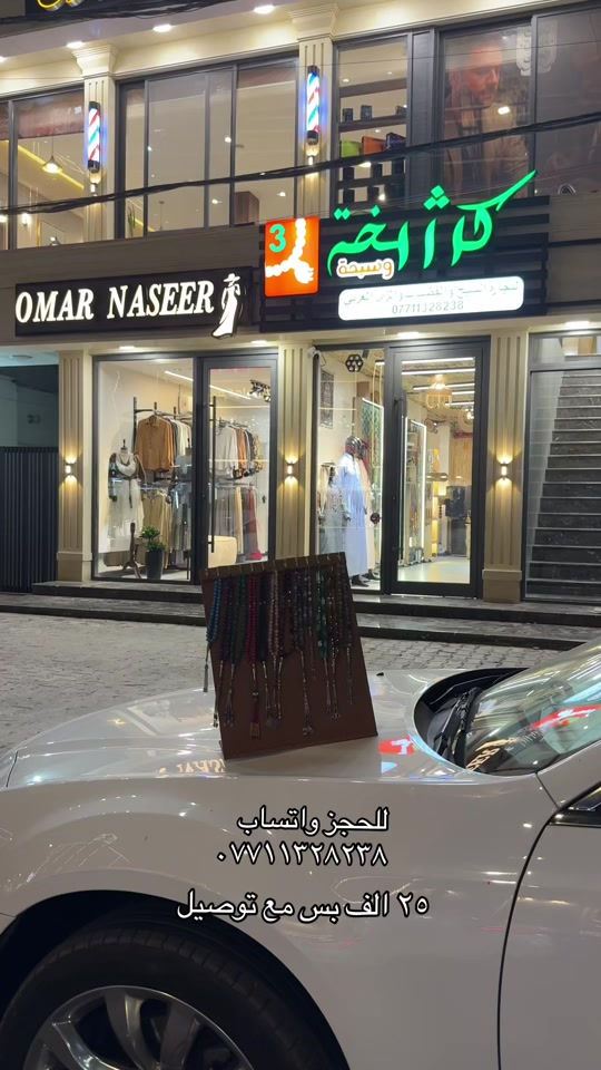 الوقع صليخ ال ٦٠٠ 


**إذا كنت صاحب هذا الإعلان وتريد حذفه لأي سبب، رجاءا أرسل رسالة إلى الدعم الفني**