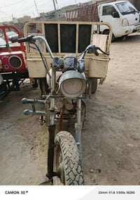 ستوته • موديل ١٥ • اوراق ضايعه