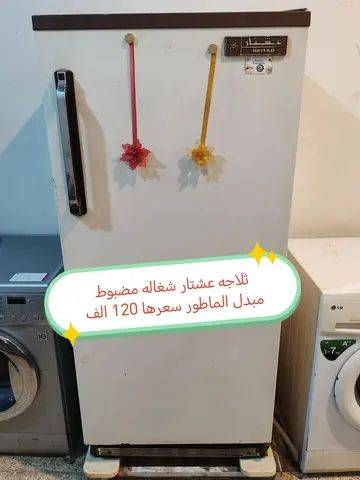 غراض للبيع الاسعار عالصور


**إذا كنت صاحب هذا الإعلان وتريد حذفه لأي سبب، رجاءا أرسل رسالة إلى الدعم الفني**