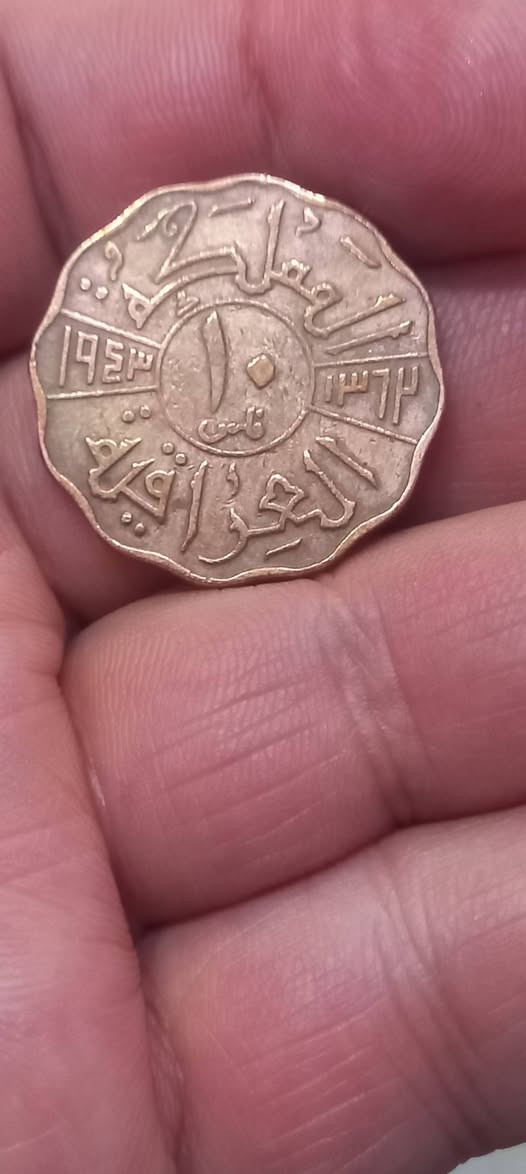 ١٠ فلوس بيبي نحاس الملك فيصل الثاني ١٩٤٣،نظافه جيده جدا بيع مباشر ٥٥الف


**إذا كنت صاحب هذا الإعلان وتريد حذفه لأي سبب، رجاءا أرسل رسالة إلى الدعم الفني**