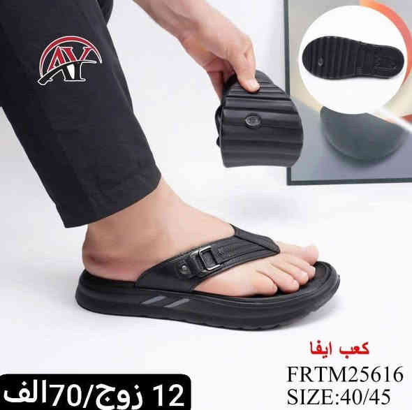 #"اكتشفوا الأناقة والجودة، فنحن نقدم لكم الأفضل والأعلى قيمة

#كميات محدودة متاحة، لا تترددوا بالطلب !". 

#البيع بالجملة فقط #وبدون احراج

#العنوان : الشورجة الرصافي عمارة الرصافي 

☝☝☝☝☝☝☝☝☝☝☝
وللأطلاع على باقي الموديلات والتفاصيل..
تواصلوا معنا 

الحجز والاستفسار واتساب فقط 👇👇👇👇
على الرقم التالي ***********

قناة التلكرام للنشر اليومي 
https://t.me/Alirahmanliljumla36
 

كروب الواتساب للنشر اليومي
https://chat.whatsapp.com/GVltXzJcTqzKLQieIDPs90
✨✨✨✨✨✨✨✨✨✨✨✨

#سليمانية-#اربيل-#دهوك-#بغداد-#بصرة-#ناصرية
-#كربلاء-#موصل-#رمادي-#ديوانية-#ميسان-#واسط-#سماوة-#تكريت-#بابل-#مولات-#بانتوفات-#سليبرات-#احذية-#ترانشوزات-#تجارة-#جملة-#شحاطات-
