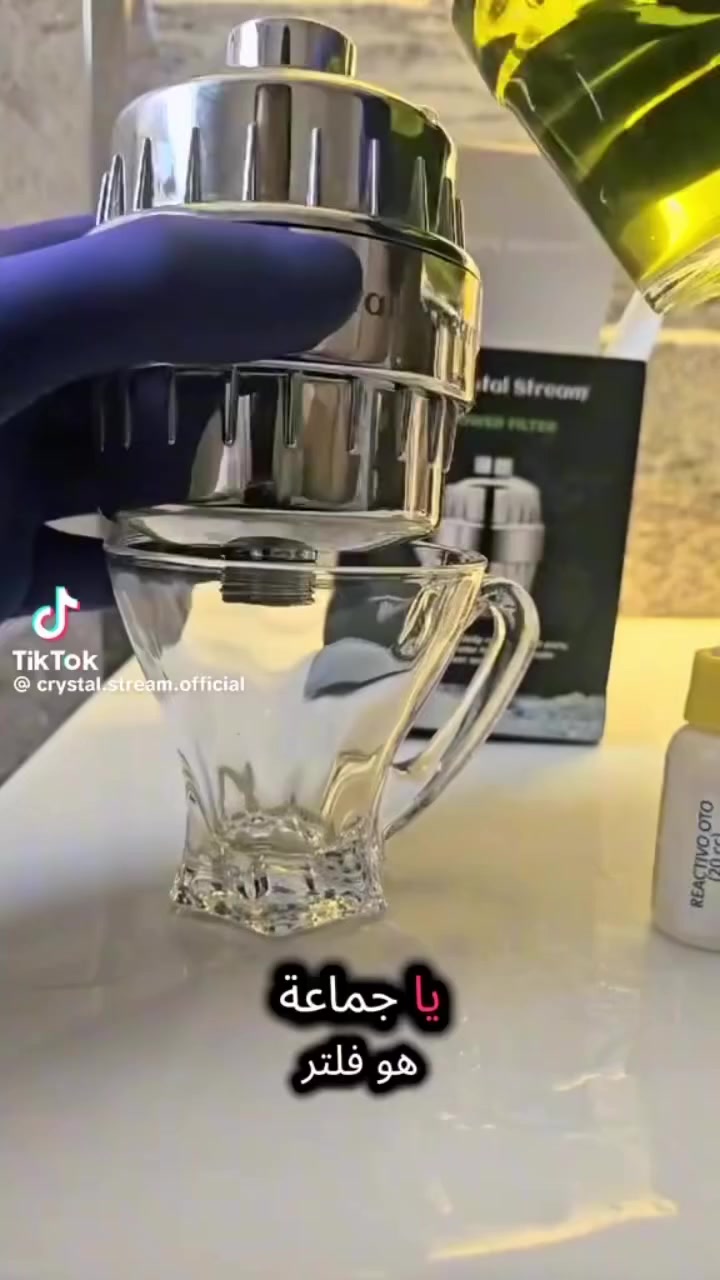 فلتر دوش ١٥ طبقه  اصلي
 يتخلص من الكلور و الاوساخ و يحافظ على الشعر و البشره 
عرض خاص و لفتره محدود فقط اب ٢٢.٠٠٠ الف 
 سارع بل حجز قبل نفاذ الكميه للحجز او الاستفسار :***********
العنوان كوت المشروع  قرب جامع ناصر مجاور صوتيات حبيب
