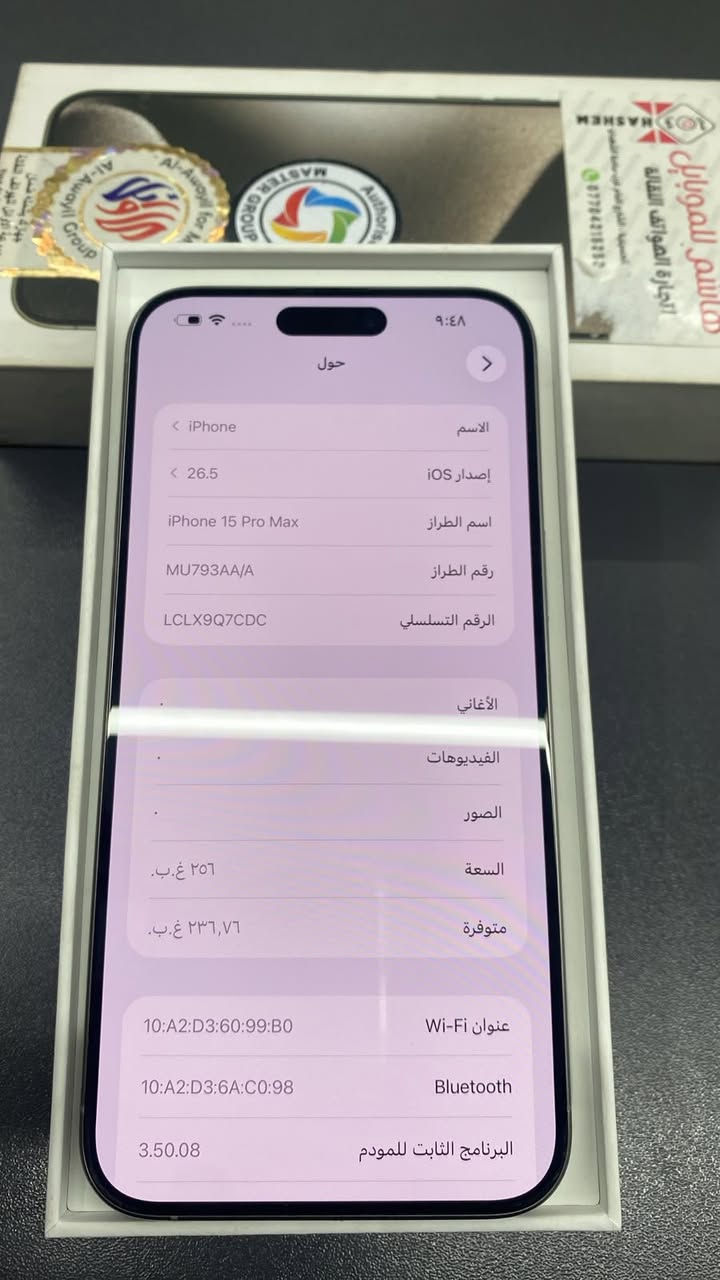 بيع فقط بدون مراوس❤️
15 برو ماكس ماستر
ذاكره 256 
بطاريه 88 فول بلشحن 
لجهاز كفاله عامه وتر بروف وين ميعجبك تفحص
سعره : مليون و 80 الف مجاله جدا جدا قليل 
مكاني بغداد البلديات
لاستفسار : ***********
