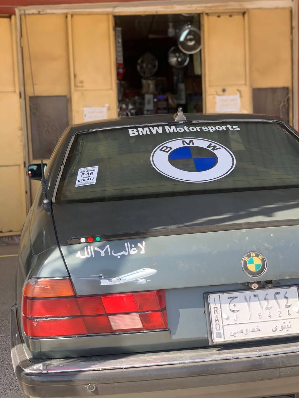 للبيع بي ام دبليو فول عادي ٧٣٠فول جوم كهرب ٤ رقم ألماني نينوى شرط التحويل من الشرعي محرك فل كير عادي تبريد يعوزو غاز تايرات طخم جديد باتري جديد سنويه ٢٩ المحرك بداية رخاوه *********** السعر ٣٨ وبيها مجال ينزل حك التعمير من السعر لا صرف ولا نفخ بداية رخاوه فقط ويرهم مراوس فرخ بطه، بطه كورلا العنوان جنوب الموصل مفرق الشورة قرب مول الشاهين
