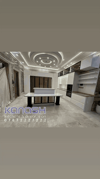 الرفاهية أصبحت أقرب... 🏡  مطبخ أحلامك، بتصميم عصري وجودة "كانش" الأسطو...