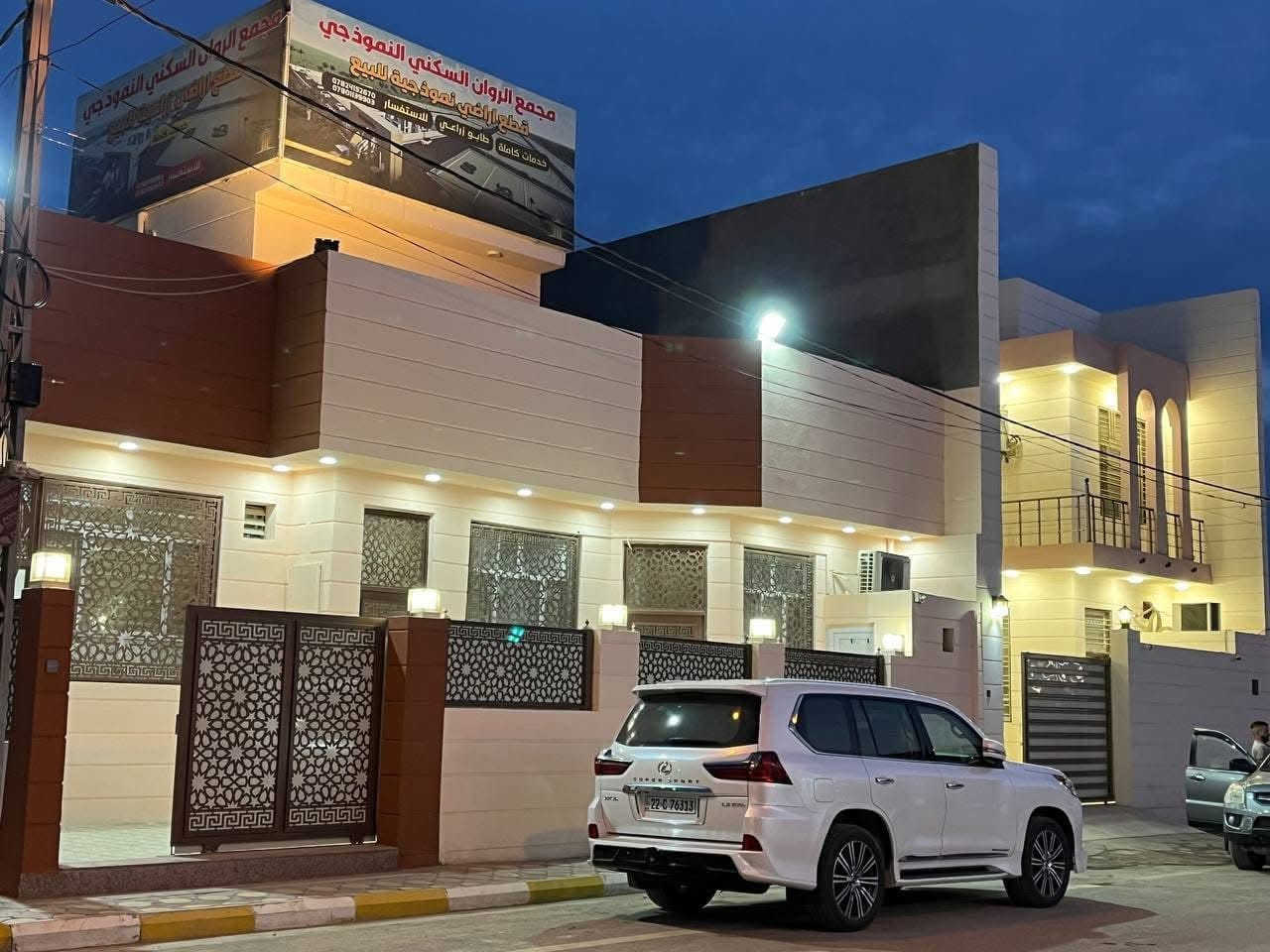 #مجمع_الروان_النموذجي
قطعة سكنية ( طابو زراعي 25)
يحتوي المجمع على بيوت مبنية بخرائط عصريه و وقطع سكنيه بمساحات مختلف
البيع نقدا فقط 
-------------------------------------
يقدم المجمع مجموعة من الخدمات المميزة
*نظام حماية 
*ماء و كهرباء
* و تبليط و كيبل ضوئي 
*مساحات خضراء تحيط المجمع 
*مدارس
كل هذا تجدونه في 
---------------------------------------
مجمع الروان النموذجي  في الديوانية حي التقية الثالثة مجاور كراج بغداد القديم

🌟 فرصة عقارية ممتازة في الديوانية للبيع  في مجمع الروان النموذجي🌟

📍 الموقع: الديوانية - مقاطعة 3 التقنية، ضمن مجمع الروان السكني النموذجي (قرب حي المعلمين).

📐 المساحة المعروضة: 108 متر مربع

الأبعاد والهندسة: واجهة ممتازة 5 أمتار على الشارع × نزال عميق 21.6 متر (تطلع أحلى خارطة بناء واستقلالية تامة عن النصف الآخر).

⚖️ الموقف القانوني (مضمون 100%):

أوليات رسمية كاملة

 الأرض تابعة لسند تسجيل عقاري دائمي (القطعة الأم رقم 68).

البيع يتم من المالك الأصلي مباشرة مع التعهد والالتزام الكامل بالحضور الفوري أمام التسجيل العقاري أو إدارة المجمع لنقل الملكية.

للاستفسار، السعر، أو المعاينة الميدانية على أرض الواقع، يرجى الاتصال أو المراسلة واتساب على رقم المالك مباشرة:

[***********]
