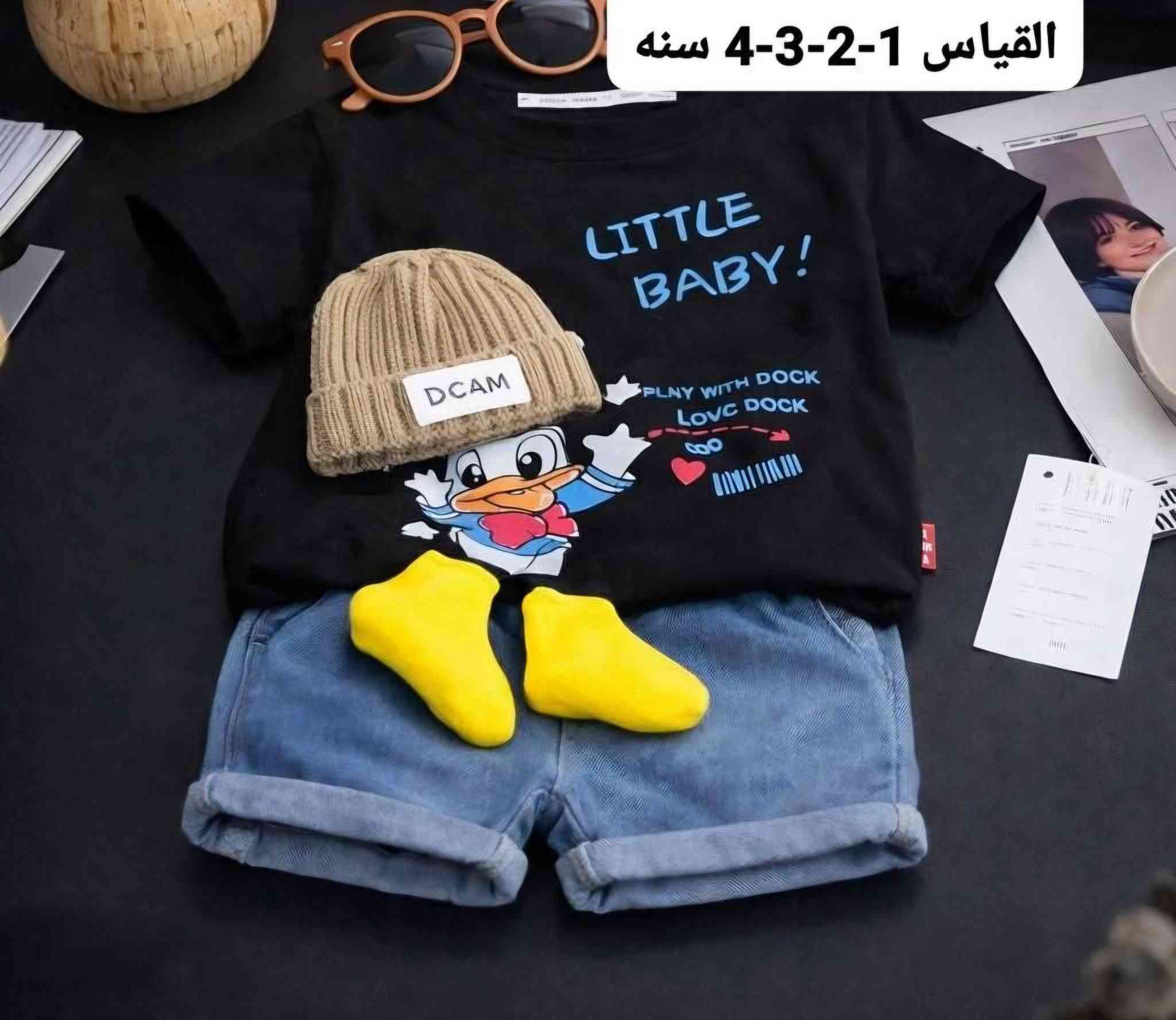 موديلات ولادي وبناتي 
السعر 7  فقط 
القياسات من 2 الى 10 سنة
يتوفر خدمة توصيل لجميع المحافظات 5


**إذا كنت صاحب هذا الإعلان وتريد حذفه لأي سبب، رجاءا أرسل رسالة إلى الدعم الفني**