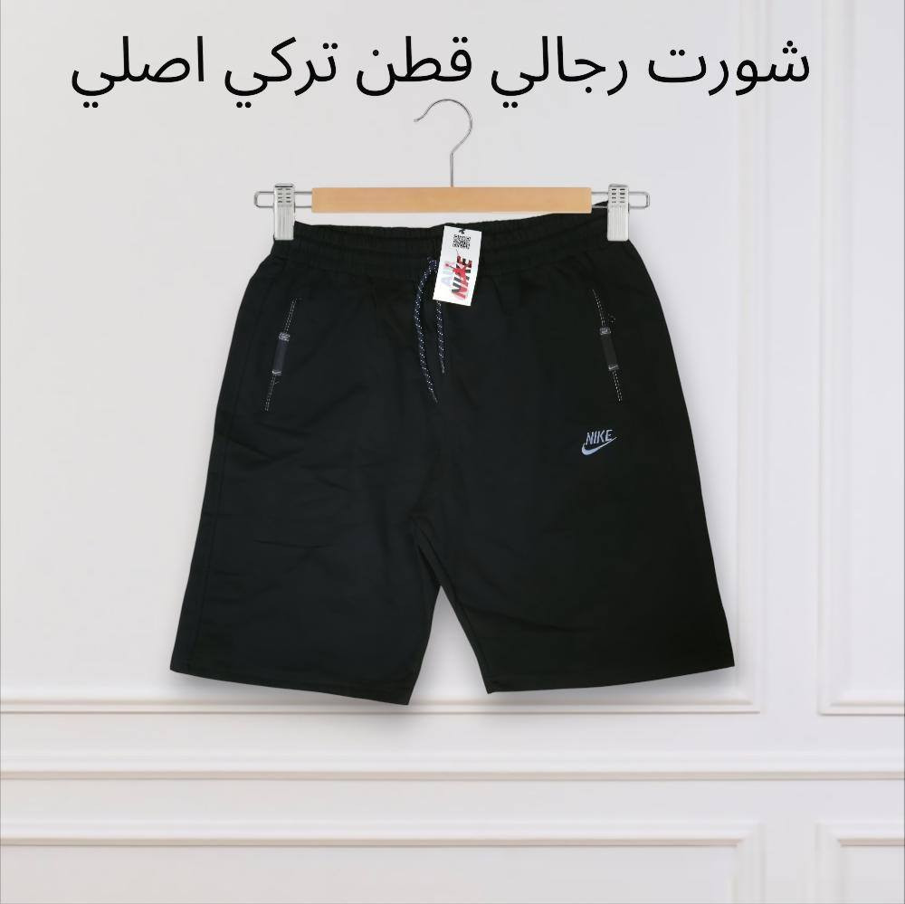 شورتات رجالي قطن تركي 🇹🇷 أصلي درجة أولى ✅
سعر القطعه 15 الف • قطعتين 25 الف ✅
🚛 متوفر توصيل لجميع المحافظات 3 الف فقط ✅


**إذا كنت صاحب هذا الإعلان وتريد حذفه لأي سبب، رجاءا أرسل رسالة إلى الدعم الفني**