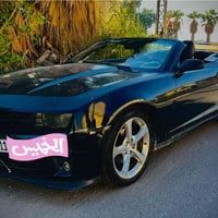 كمارو ٢٠١٣ • فول مواصفات • رقم بغداد