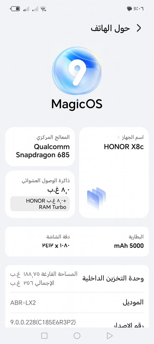 سلام عليكم جهاز مستخدم قليل
الي يريدة يجي خاص او يتصل ***********
