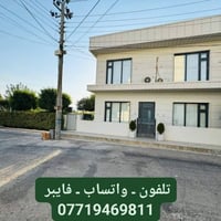 حي رابرين السليمانية • ٢٥٠م • ٤غرف