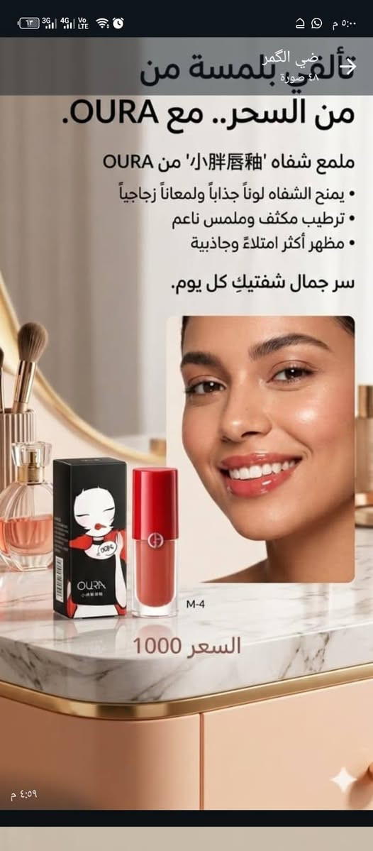 عروض تصفيه بنات مكياج لااصلي


**إذا كنت صاحب هذا الإعلان وتريد حذفه لأي سبب، رجاءا أرسل رسالة إلى الدعم الفني**
