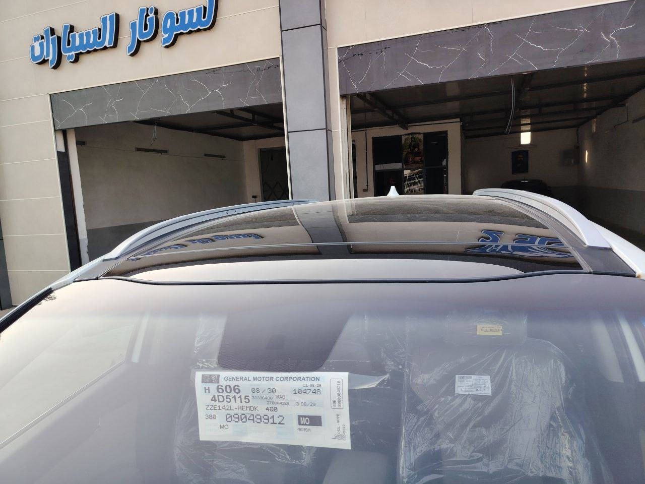 سلام عليكم 
كيا سورنتو 2019
مكينة 3500 ستة سلندر ع وضع شركة مامفتوحة
كفالة عامة
فول موصفات  
بنوراما .حساس امامي وخلفي
شاشة جبيرة كامرة دوارة
كشنات كهرباء 
الكشنات الامامي تدفئة وتبريد 
الكشنات الخلفي تدفئة وتبريد
كشنات جلد
نقطة عمياء
اشاير ترحيب
بصمة ابواب 
جنطة كهرباء 
Gbs
سيارة جاهزة مابية اي نقص كولة جديد
رقم قاسية دولي
السعر 245 بية مجال
مكان بابل
‏‪***********‬‏
