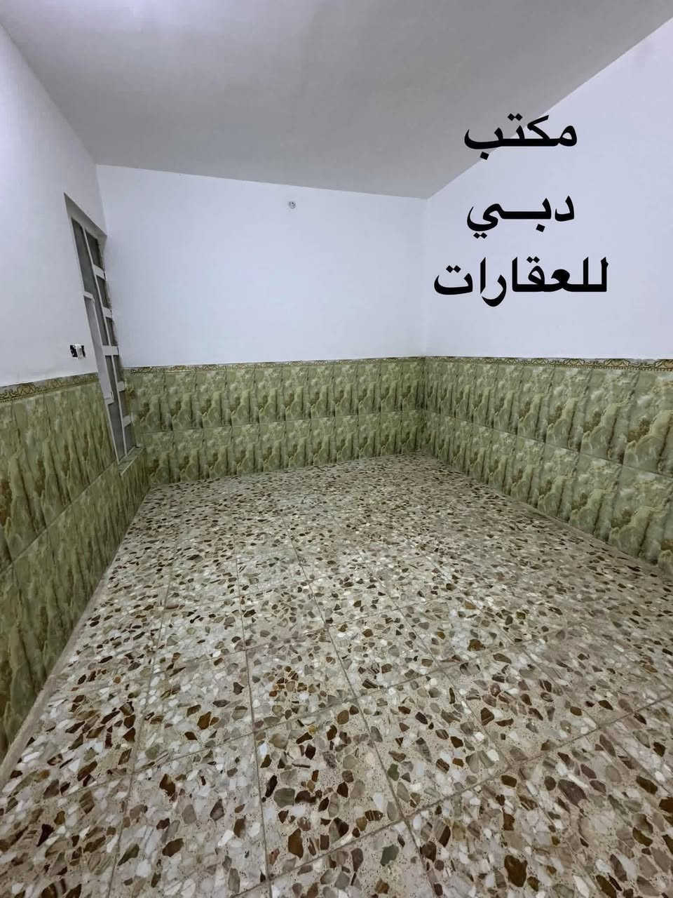 ➖➖➖➖➖➖➖➖➖➖➖➖➖➖➖
مكتب دبــي للعقارات   🟢🟢🟢   رقم الاعلان 2058
➖➖➖➖➖➖➖➖➖➖➖➖➖➖➖

للبيع بيت 100 متر طابو صرف

حي ميسان قطاع 24 قرب شارع شارع 60

يتكون من غرفة وصالة ومطبخ واستقبال وصحيات داخلية وخارجية ومكشوفة وطارمة

السعر 77 مليون وبي مجال 

➖➖➖➖➖➖➖➖➖➖➖➖➖➖➖
***********   🟢🟢🟢   ***********
➖➖➖➖➖➖➖➖➖➖➖➖➖➖➖
