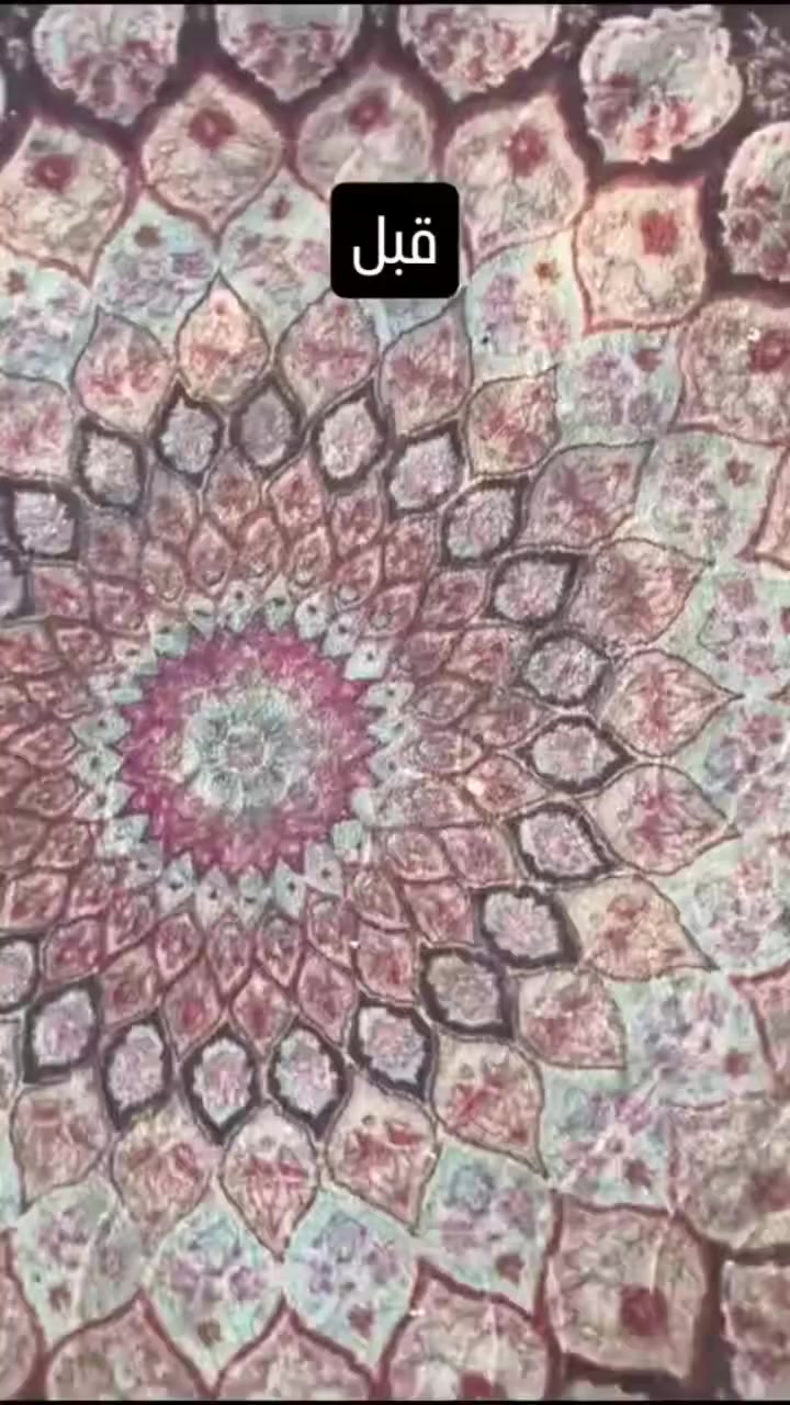 غسيل #المفروشات الدوانيه الحمزه الشرقي *********** توصيل مجاني
