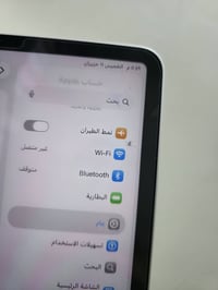 ايباد 11 برو • ايباد M2 • ايباد الجيل الرابع • ايباد 120 فريم • ايباد ...