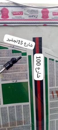 قطعة أرض للبيع🌹🌹 في مقاطعه (2/10) رقم العقار ( 10700) مساحة ( 200م )  ...