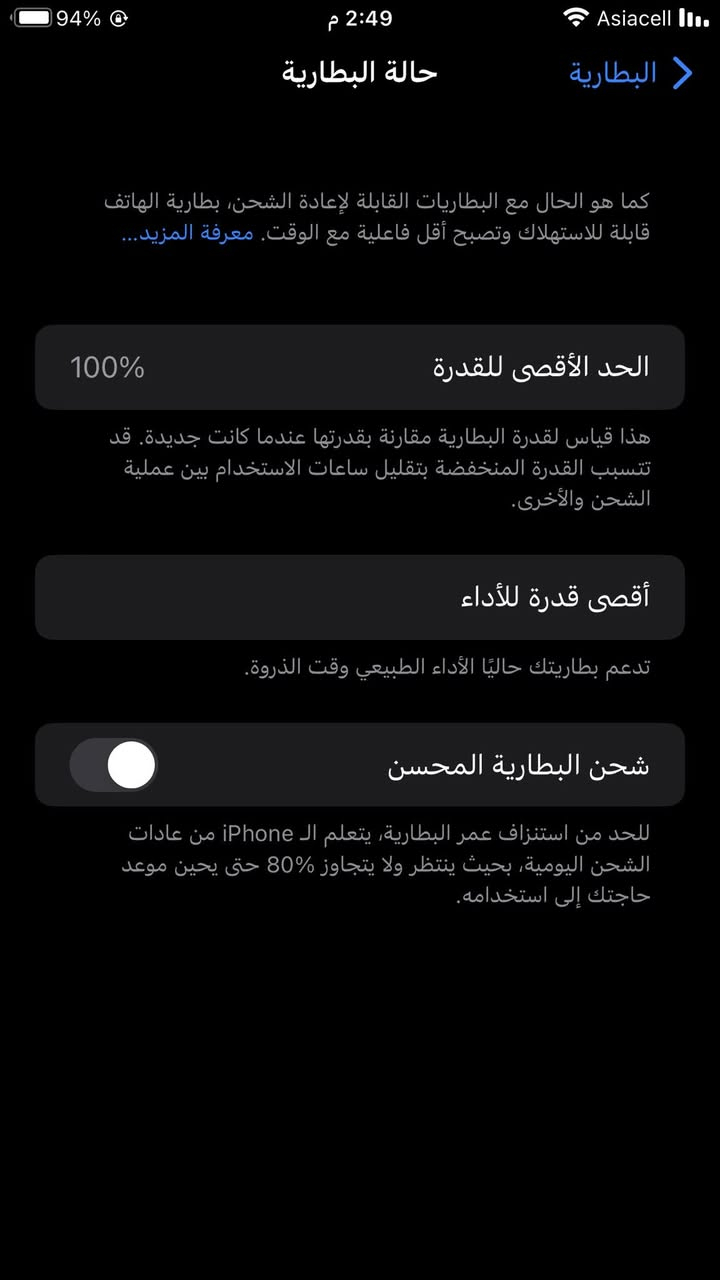� للبيع – آيفون 7 بلس 🌷
📱 iPhone 7 Plus
💾 الذاكرة: 128 GB
✅ البطارية: 100% (مبدلة أصلية)
✅ الجهاز بالكامل بحالة ممتازة
✅ السماعات شغالة
✅ البصمة شغالة
✅ الكاميرا الأمامية والخلفية شغالة
✅ يدعم شريحة اتصال واحدة (Single SIM)
📌 الجهاز نظيف جداً واستعمال شخصي
💰 السعر: 90,000 دينار عراقي فقط
📍 العنوان: ديالى – بعقوبة
🚚 التوصيل متوفر إلى جميع المحافظات، وتكون أجور التوصيل على المشتري.
للاستفسار أو الحجز، راسلني على الخاص.✨


**إذا كنت صاحب هذا الإعلان وتريد حذفه لأي سبب، رجاءا أرسل رسالة إلى الدعم الفني**