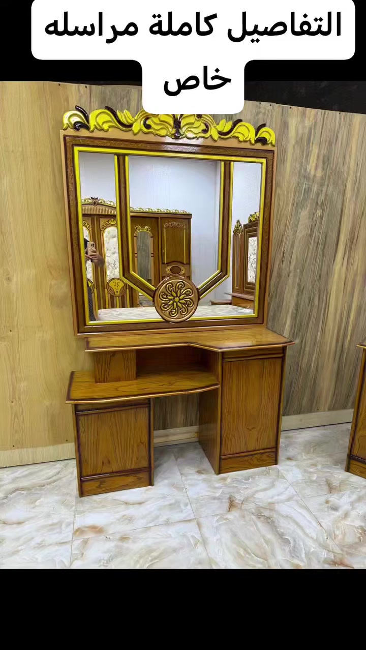 تخفيض تخفيض تخفيض 🌸🌸🌸

غرفة اخشاب  بسعر ٨٠٠ الف 🔥
🔅تفاصيل الغرفة ....
صاج خارج ٤ملم ام دي اف 🔺
وداخل صاج ٣ملم 
صبغ صاج درجة اولى 
عدد القطع  ٧ قطع 😍
🔺1 //جرباية  قياس  ١٦٠ × ٢٠٠ 
🔺//ميز جانبي ايسر قياس ٥٠
🔺2// وميز  جانبي  قياس ٥٠
🔺3// زاوية ارتفاع مترين عرض ٨٠
🔺4// وميز بلازمه  
🔺5//وميز مراية ارتفاع مترين عرض ١٢٠
🔺6// وكنتور ٦ باب  ارتفاع مترين و١٥ طول ٣ متر و١٥


**إذا كنت صاحب هذا الإعلان وتريد حذفه لأي سبب، رجاءا أرسل رسالة إلى الدعم الفني**