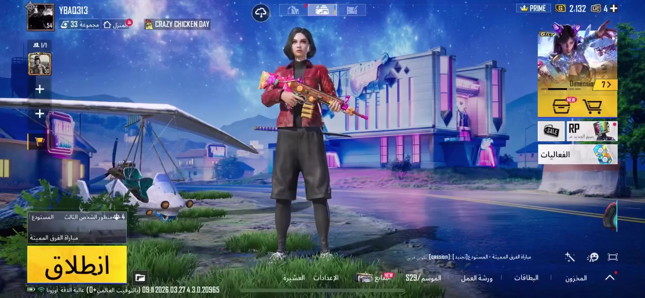 مراوس بحساب تيتكوك او مقابل660شده


**إذا كنت صاحب هذا الإعلان وتريد حذفه لأي سبب، رجاءا أرسل رسالة إلى الدعم الفني**