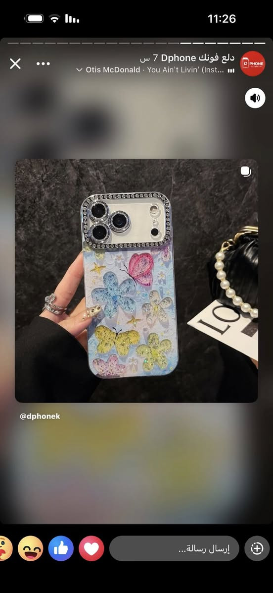 كل ماهو جديد ومميز لدى ابل ستور 
الحصوة السوق الكبير المول الجديد 
اكسسوارات / صيانة
***********
