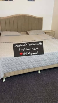 تخت نوم ٨ قطع • خشب أصلي • كركوك
