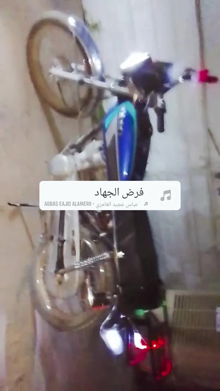 سلام عليكم دراجه نامه للبيع دراجه حلوه ونضيفه مفتوحة  مرتين بس ب480بيه مجال لطيبين وهذا رقمي***********
