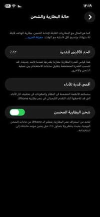 ايفون 11 عادي جديد مامفتوح بطاريه 82 ذاكره 128 كامل ملحقات باكيت نموذج...