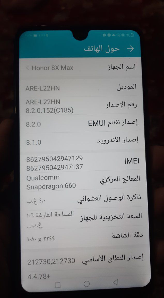 هونر X8 Max
الشاشه حجم ٧ بوصه ذاكره ١٢٨ 
الكامره الاماميه ماتشتغل والباقي مكفول
السعر ٧٥ الف


**إذا كنت صاحب هذا الإعلان وتريد حذفه لأي سبب، رجاءا أرسل رسالة إلى الدعم الفني**